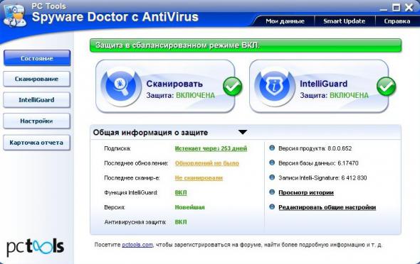http://softek.ucoz.ru/11/PC_Tools_Spyware_Doctor_8.0.0.652_Portable.jpg