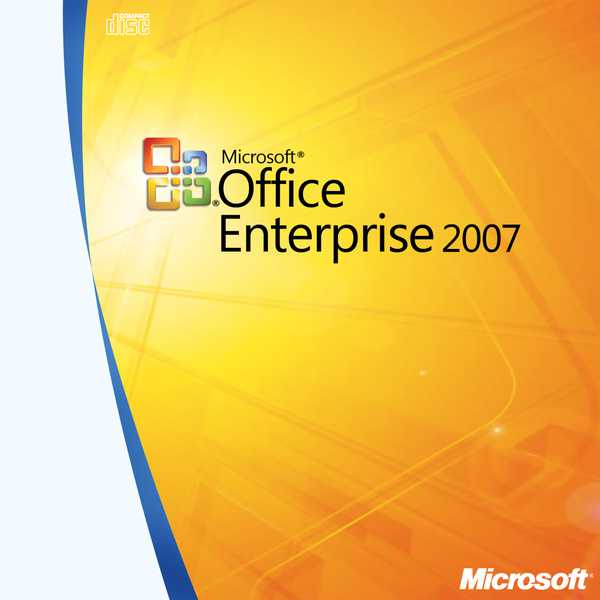 Ms Office Enterprise 2007