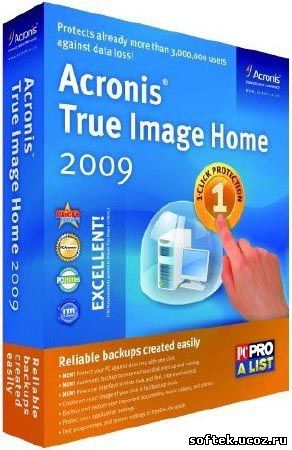 Acronis True Image 11 Home RUS серийник русская версия кряк, патч, crack, лекарство полностью рабочая и бесплатно