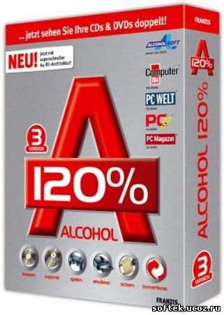 Alcohol (алкогол) 120 2.0.0 Build 1331 Retail Rus/En финальная версия