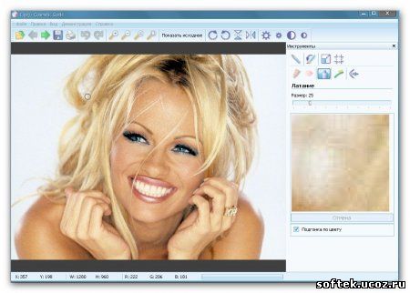 Cosmetic Guide 1.2 RUS - отредактировать и откорректировать быстро фотографию