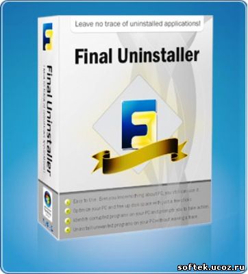 Final Uninstaller 2.5.6.477 + русификатор
