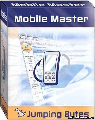 Mobile Master Professional v7.5.6 Build 3160
