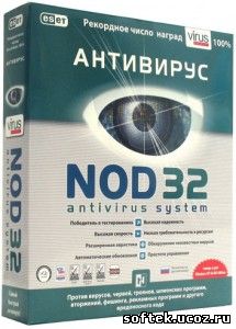 ESET NOD32 Antivirus BUSINESS EDITION v.3.0.669 crack пожизнено Софтек - весь софт бесплатно