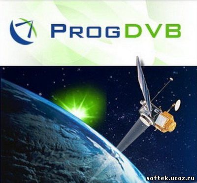 ProgDVB - Программа для просмотра цифрового ТВ