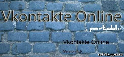 Vkontakte Online 4.9 Portable