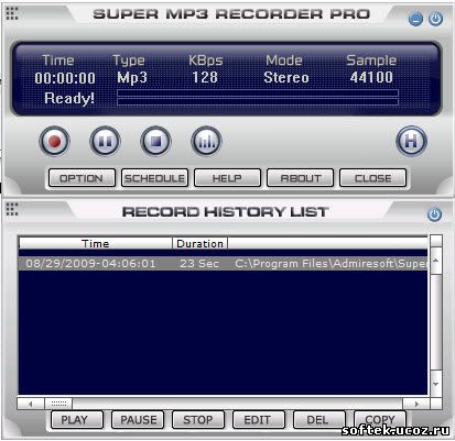 Super Mp3 Recorder Professional 6.2 русская версия кряк, патч, crack, лекарство полностью рабочая и бесплатно